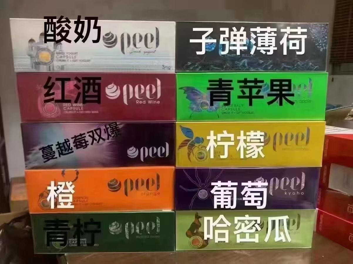 电子烟对周围人的影响有多大 电子烟对旁边人的危害